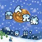 雪人兄弟2双人手柄版