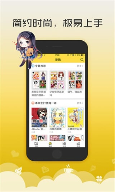 52kkm韩国漫画