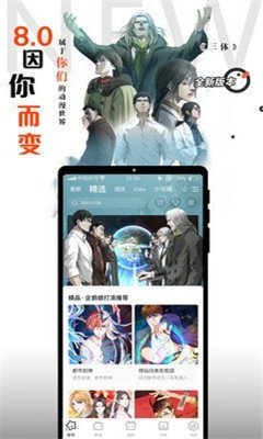 横风动漫tv版