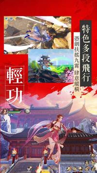 无心降魔最新版