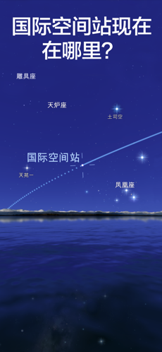 星空漫步2最新版