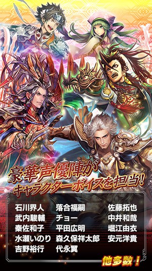 三国志大战单机版