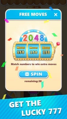 2048魔方