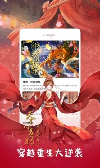 喵绅士免费版