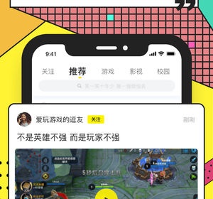 和尽欢一样的APP排行榜