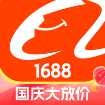 阿里巴巴