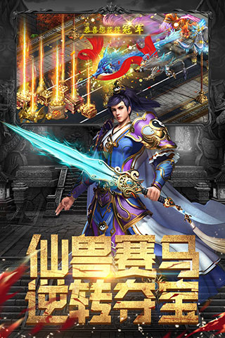 斗魔骑士果盘版