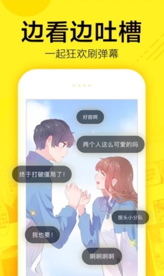 裤兜漫画