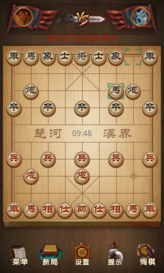 中国象棋古典版