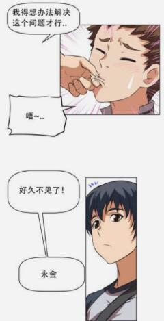 本能觉醒漫画完整版