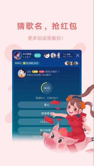 鱼声绿色版