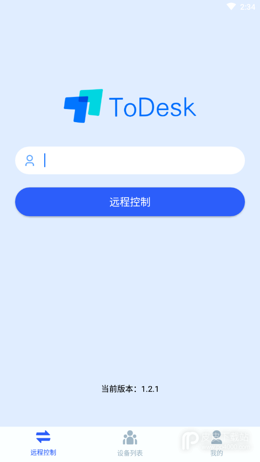 ToDesk远程软件