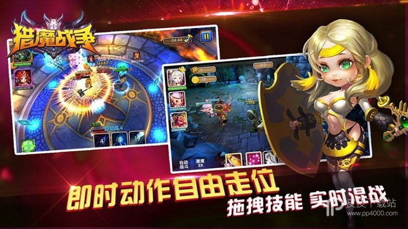 猎魔战争2022最新版