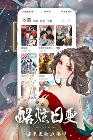 妮可动漫无修版