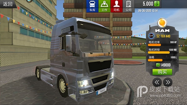 模拟卡车真实驾驶2018版