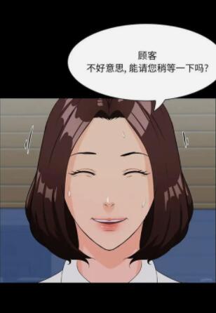 家族的遗产漫画土豪版