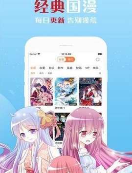 佐梦漫画最新版