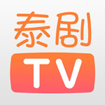 泰剧tv历史版