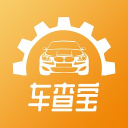 车查宝2024版