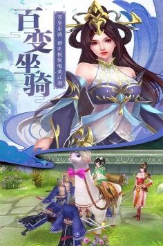 玲珑奇缘最新版