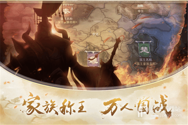 少年逆命师最新版