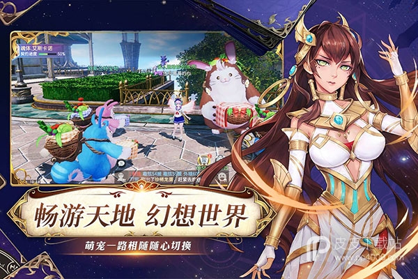 战斗吧龙魂繁星互娱版