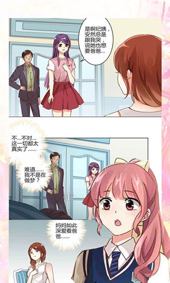 猫漫画无限阅读币版