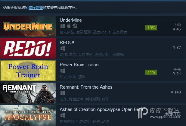 steam官网版2024版