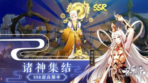 封神召唤师福利版