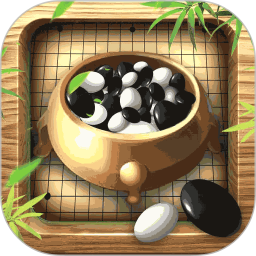 围棋入门最新版