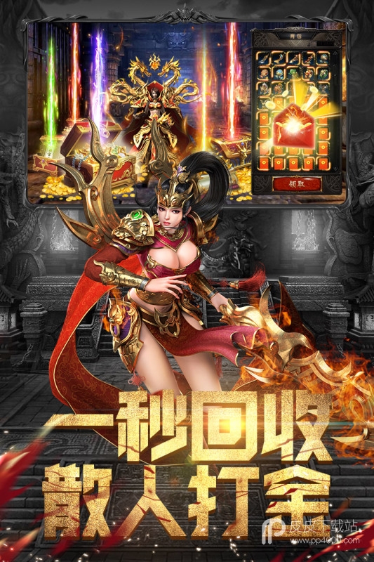 斗魔骑士2022版