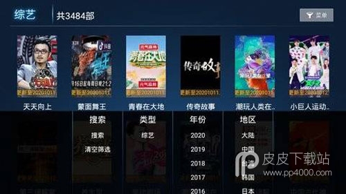 六七八影视无广告版