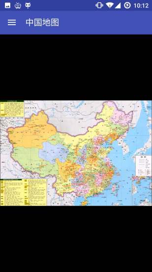 中国地图最新版