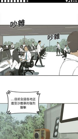 土豪漫画(指导女大生)