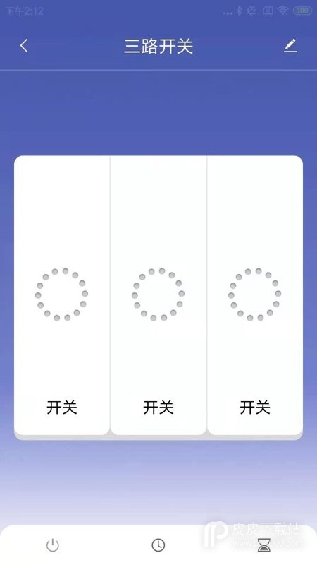 沃智家