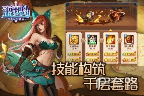 噩梦岛无限金币版