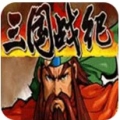 三国战纪富甲天下无限气版