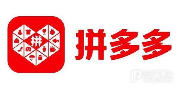 2022拼多多双11满200减多少指南