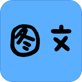 拍照识字2024版