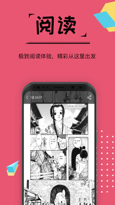 大魔王漫画无删减版