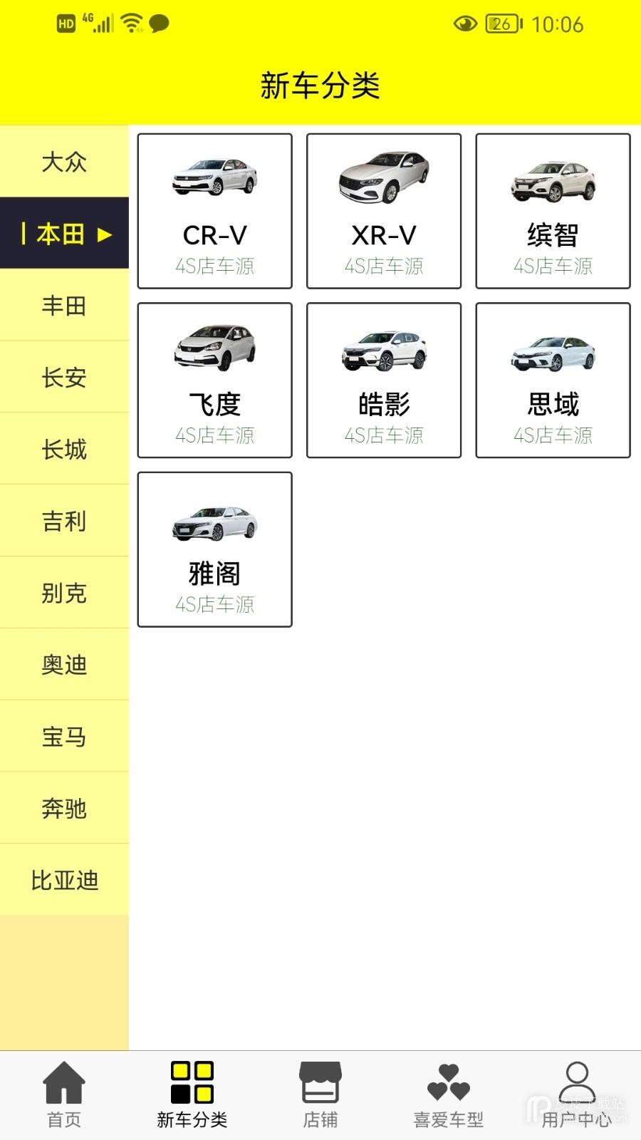 老虎买车2024版