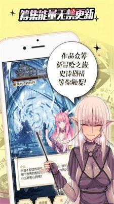 暖心漫画未删减版