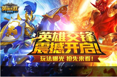 魔法门之英雄无敌战争纪元最新版