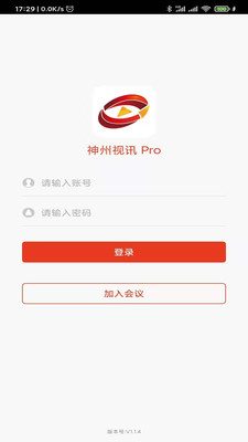 神州视讯 Pro