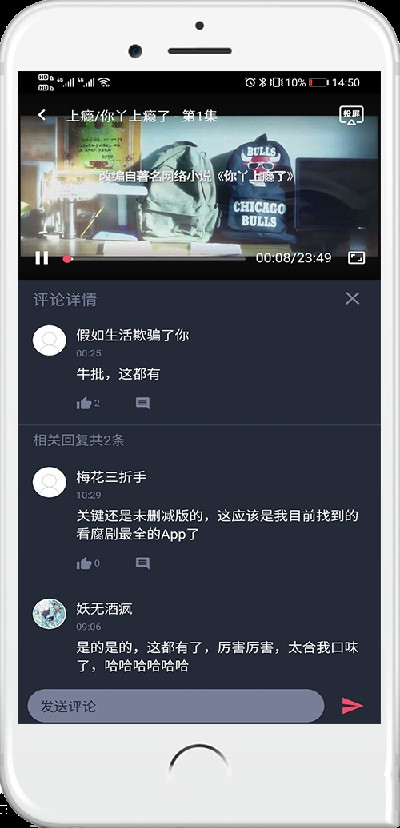 泰萌主无删减版