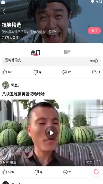 黄豆视频免费版