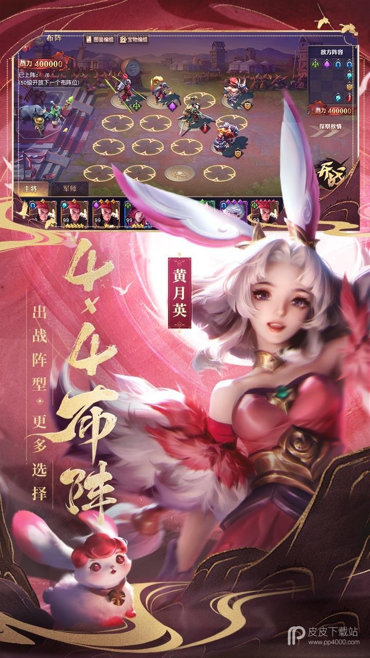 少年三国志零红将版