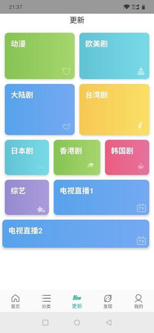 九合视频清爽版