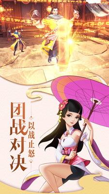 灵剑仙师最新版