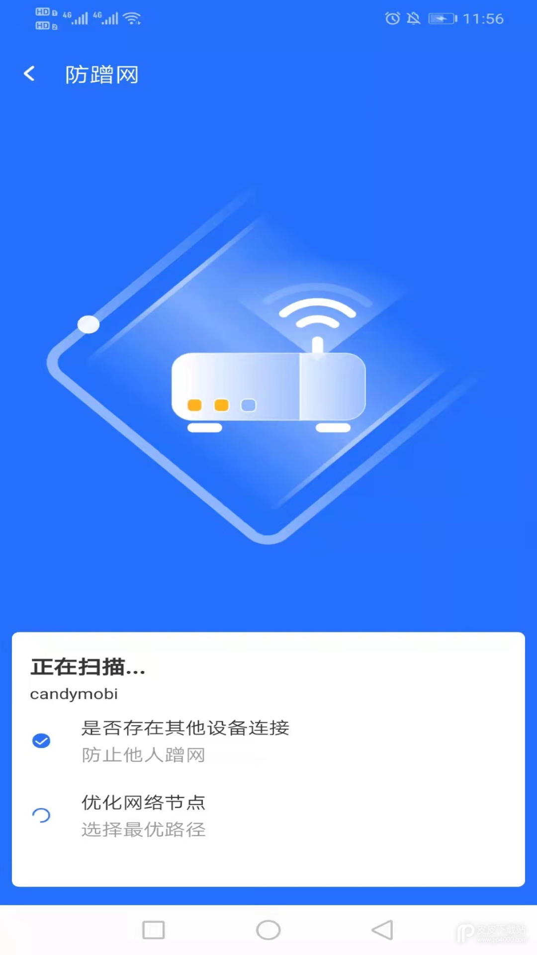 云上5gwifi